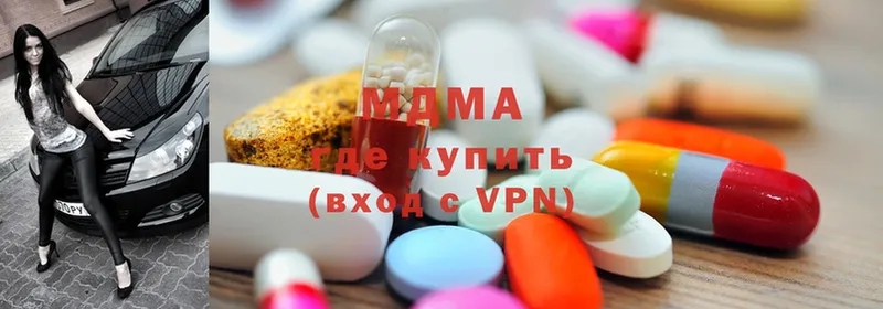 MDMA Molly  Бирюсинск 